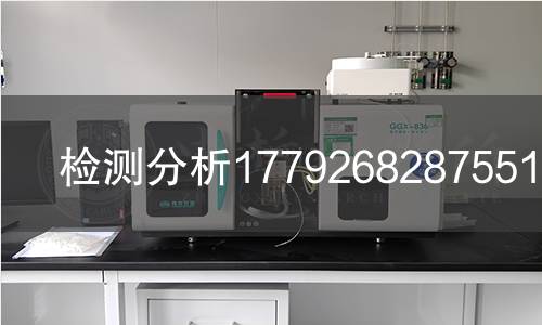 检测分析1779268287551检测
